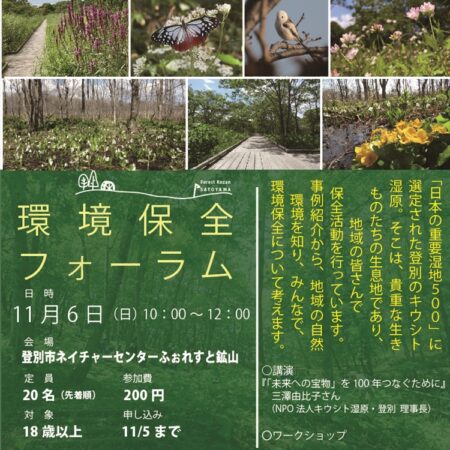 環境保全型農業大事典 1 環境保全型農業システム | 矢崎エナジーシステム - Powered by