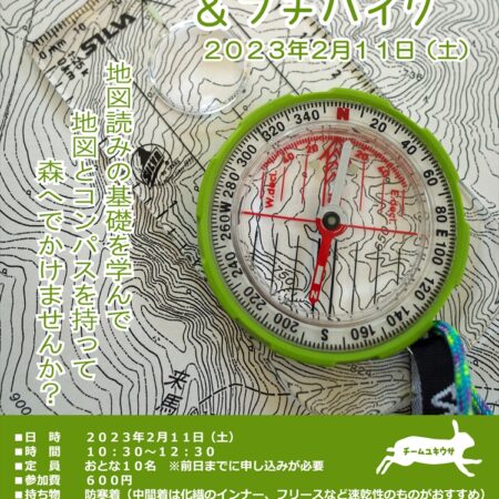 遠望の地平 未収録論考 防災科研 地震津波防災研究部門 論文紹介 海底水圧データを用