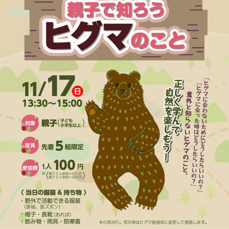 くまさん　※プロフ読んでください(^^) 専用ページ くま ※プロフ必読様 - メルカリ